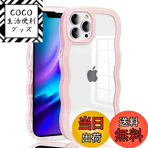 �y���������zJOOBOY iPhone 13 Pro Max �p �P�[�X �N���A ���� TPU �؍� ���� �E�F�[�u �\�t�g ����~�� ���^ �y�� �ϏՌ� ������� �X�}�z�P�[�X �X�g���b�v�z�[���t�� �A�C�t�H��13�v���}�b�N�X 