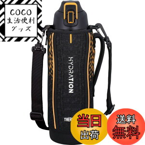 �y���������z�T�[���X ���� �^��f�M�X�|�[�c�{�g�� 1.5L �u���b�N�I�����W �ۗ��p FHT-1501F BKOR
