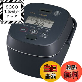 【送料無料】象印マホービン 炊飯器 1升 炎舞炊き 圧力IHタイプ 日本製 お手入れ点数2点 スレートブラック NW-PV18-BZ