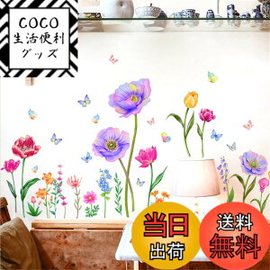 �y���������zWOHAHA �E�H�[���X�e�b�J�[ �� ������� �ԐA�� �E�H�[���V�[�� �ǎ� ���ʂ� �ԕ� �Ԃ̊Ԃ𕑂����X Home Wall Sticker Decor Art �Ǐ��� �ǎ��V�[�� �͂����� �I�V���� �䏊 �Q�� �䟭�� 