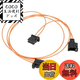 【送料無料】Edinstry リレーハーネス ヘッドライトハーネス ヘッドライト ピックアップ 配線ハーネスキット 3in1 Yケーブル 90cm