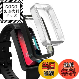 �y���������zHianjoo 2���� Huawei Band 10/9/8 �Ή� �P�[�X [�ی�J�o�[ + �t�B���� ��̌^] Huawei Band 10/9/8 �Ή� �J�o�[ TPU�f�� �S�ʕی� �Ռ��z�� �����x�^�b�` �\�t�g�P�[�X [��+��]
