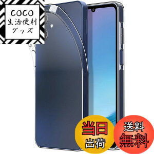 �y���������zHianjoo Galaxy A25 5G �Ή� �P�[�X �N���A TPU�V���R�� �\�t�g �J�o�[ ���� ���^ �y�� �Ռ��z�� �C�菝�h�~ Galaxy A25 5G SC-53F SCG33 �p�� �X�}�z�P�[�X