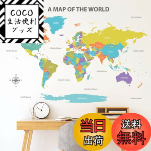 �y���������zDECOWALL DL3-2302 ���� �J���[�t�� ���E�n�} �E�H�[���X�e�b�J�[ (152x105 cm) �f�R �c�t�� �ۈ牀 �q������ DIY�p �Ǔ]�� �V�[�� �E�H�[���A�[�g �V�[�� �j�̎q ���̎q ���ǂ� �o�X���[