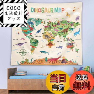 �y���������zDECOWALL TP-012 �������E�n�} �^�y�X�g���[60''x50''(150x130cm) �|�X�^�[ �q�� ���� �w�K �Ǌ|�� �Q�� ���r���O �ۈ痾 �z�[���f�R