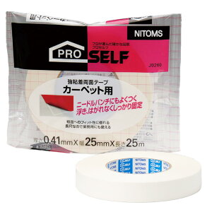 yzjgY(Nitoms) PROSELF(vZt) J[ybgp ʃe[v S Œ e rO }bg O j[hp` RN[g 25mm×25m J0260