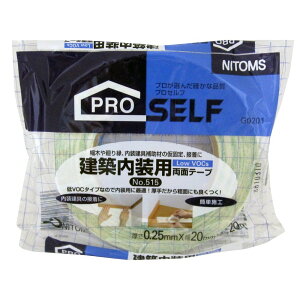 yzjgY(Nitoms) PROSELF(vZt) zpʃe[v 20mm×20m No.515 G0201