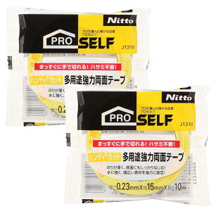 yzjgY(Nitoms) PROSELF nfBJbgpr͗ʃe-v  15mm×10m 2Zbg {  }WbNe[v tbN A9019