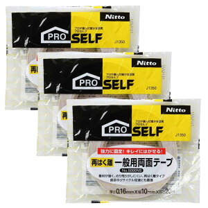 yzjgY(Nitoms) PROSELF Ă͂ʗpʃe[v NO.5000NS zCg 10mm×20m 3Zbg{ ꂢɔ  }WbNe[v tbN A9034