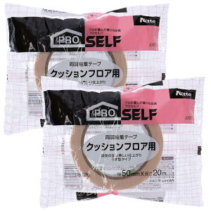 yzjgY(Nitoms) PROSELF(vZt)NbVtApʃe[vNO.539 50mmX20m 2Zbg { Œ e rO }bg O     L  V[g NbV