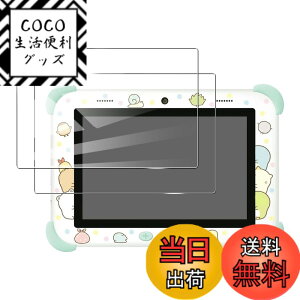 �y���������z�yJIAYJP�z�y2���z���݂��R���炵 Wi-Fi�łȂ���! �݂�ȂƂȂ���! ���݂��R�p�b�h 8�C���`�p �t�B���� �ی�t�B���� �������� �w��h�~ ��U�h�~ ���ȋz�� �C�A�h�~