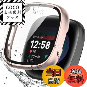 �y���������zBOOLINN For Fitbit sense2 �J�o�[/Fitbit versa4 �J�o�[ 3D���p�G�b�W �����^ PC+�K���X�f�� ��̌^ �t�@�[�E�F fitbit sense2 �P�[�X/fitbit versa4 �P�[�X �Ή� �����ߗ� �L�Y�h�~ �w��h�~ �ȒP��