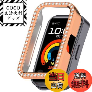 �y���������zCIOODDW for Huawei Band 10/9/8 �J�o�[ �_�u���_�C�������h �L���L�� ����y�� PC�f�� �ϏՌ� �����ȒP Huawei Band 10/9/8 �Ή� ���� ���h�~ �ȒP�Ɏ��t���E�� �S�ʕی� �t�@�[�E�F�C�o��