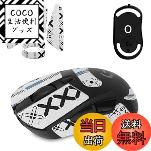 �y���������z�y1+1���Z�b�g�zLogicool G403 / G603 / G703 �p �}�E�X�O���b�v �e�[�v + �t�B�[�g KONXISA �Q�[�~���O�}�E�X ����~�߃O���b�v�e�[�v �ɔ� �D���z���� �A���`�X���b�v �e�[�v �Q�[�~��