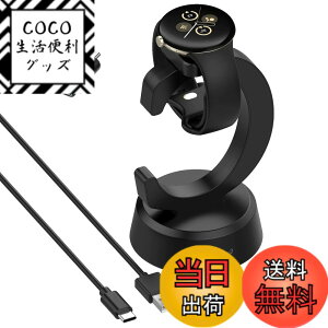 �y���������zGoogle Pixel Watch 3/2 / Fitbit ace LTE/Versa 4/3/sence 2/1 �Ή� �[�d�P�[�u�� �[�d�� �[�d�X�^���hC�^ USB�P�[�u�� + USB to Type-C�A�_�v�^�[�yKONXISA�z�X�}�[�g�E�H�b�` ���C�X�^���h ���ϋv �֗�