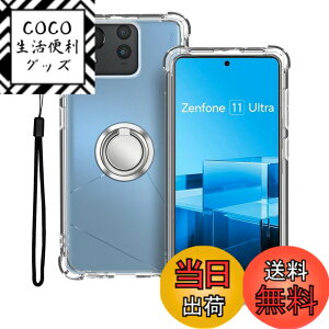 �y���������zASUS Zenfone 11 Ultra �P�[�X �J�o�[ + �����O�u���P�b�g KONXISA TPU �y���^ �X�}�z�P�[�X �o���p�[�J�o�[ �����Y�ی� �ϋv�� �ϏՌ� �S�ʕی�J�o�[ �g�уJ�o�[ �����O�u���P�b�g �X�^