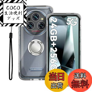 �y���������z�yKONXISA�zFor OUKITEL WP35/WP35S �P�[�X �J�o�[ OUKITEL WP35/WP35S �X�}�z �p TPU �y���^ �X�}�z�P�[�X�i�����O�u���P�b�g�j �o���p�[�J�o�[ �����Y�ی� �ϋv�� �ϏՌ� �S�ʕی�J�o�[ �g��