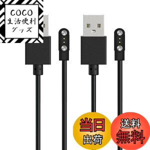 �y���������zFor RUIMEN D1 / H1 1.85�C���` �X�}�[�g�E�H�b�` �[�d�P�[�u�� �[�d�� ���C�[ USB�[�d�yKONXISA�z�ėp�}�O�l�b�g�[�d�R�[�h ���C�z�� �}���[�d ���ϋv �y�� ������ �����^�ѕ֗� ���s�p