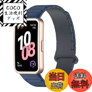 �y���������z[KONXISA] �����o���h HUAWEI Band 10 / 9 / 8 �Ή� �o���h ���C�t���_�炩���V���R���x���g �������� �y�ʁA���K�A�ϋv���A�h���� �h�� �j�����p �X�^�C���b�V�� �r���v�x���g�i�u���[&