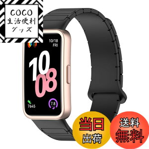 �y���������z[KONXISA] �����o���h HUAWEI Band 10 / 9 / 8 �Ή� �o���h ���C�t���_�炩���V���R���x���g �������� �y�ʁA���K�A�ϋv���A�h���� �h�� �j�����p �X�^�C���b�V�� �r���v�x���g�i�u���b