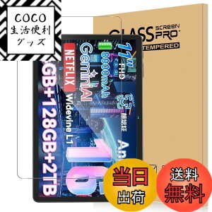 �y���������zFor TABWEE W90/Tabwee T90 �t�B���� 11�C���` �^�u���b�g Tabwee T90 android 16 �Ή� �K���X�t�B���� �����x�^�b�` �����ߗ� �d�x9H �w��h�~ Greerass �C�A�h�~ �������� �ϏՌ� �\��t���ȒP 
