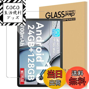 �y���������zFor Blackview TAB 60 Pro/60 wifi/SVITOO P10 �t�B���� �����K���X �����x�^�b�` �����ߗ� �d�x9H �w��h�~ Greerass �C�A�h�~ �������� �ϏՌ� �\��t���ȒP �t���ی� ������U�h�~ Blackview TAB 6