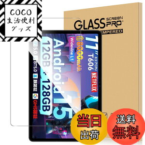 �y���������zFor SVITOO P11 �t�B���� �����K���X �����x�^�b�` �����ߗ� �d�x9H �w��h�~ Greerass �C�A�h�~ �������� �ϏՌ� �\��t���ȒP �t���ی� ������U�h�~ �^�u���b�g �ی�t�B����