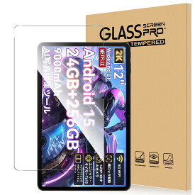 【送料無料】For Blackview MEGA2/OSCAL Pad 100 AI フィルム 強化ガラス 高感度タッチ 高透過率 硬度9H 指紋防止 Greerass 気泡防止 撥水撥油 耐衝撃 貼り付け簡単 液晶保護 超薄飛散防止 タブレット 保護フィルム