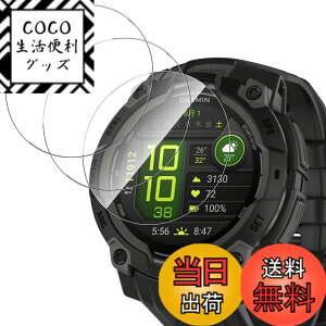 �y���������z�y3������zFor Garmin Instinct 3 45mm �t�B���� �����K���X �����ߗ� ���^�b�`�� Greerass �ی�t�B���� ���Ɏq�f�� ��U�h�~ �Ռ��z�� �������� �w��h�~ �����z�� �C�A���X �\��t����