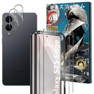 �y���������z�y2+2���Z�b�g�zFor Galaxy S25 Edge �K���X�t�B����(2��)+�J�����t�B����(2��) �d�x9H �����K���X ���Ɏq�� �a���a�� �w�䉘��h�~ Greerass �t����ʕی�t�B���� �����x�^�b�` ��������