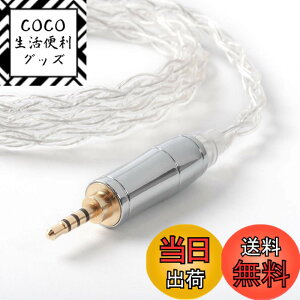 �y���������zYinyoo 2pin QDC �C���t�H�� �P�[�u�� 2.5mm �v���O KBEAR KBX4904 99.99%���x ����4�c �C���z�� ���P�[�u�� 4�� �o�����X �w�b�h�t�H�� �����p�P�[�u�� hi-fi�I�[�f�B�I �C�����j �A�b�v�O��