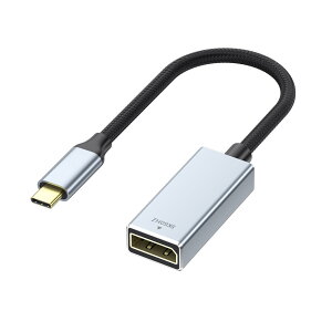 yzALLVD 8K USB Type C to Displayport X ϊA_v^ ̗p 8K𑜓x 8K@60Hz DisplayPort Ki HDR A~ USB CΉ USB ^CvC IX DP Xϊ MacBookC Galaxy S20, S10ȂType-C foCXɓK