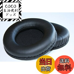 �y���������z�y�m�[�u�����h�zSony MDR-DS7000 �Ή������p�w�b�h�z���p�b�h�A�C���[�p�b�h 2�Z�b�g