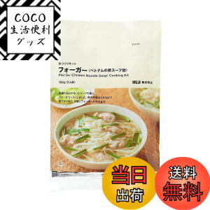 �y���������z����Ǖi �t�H�[�K�[ (�x�g�i���̌{�X�[�v��) ��Â���L�b�g 150g (2�l�O) 12040873