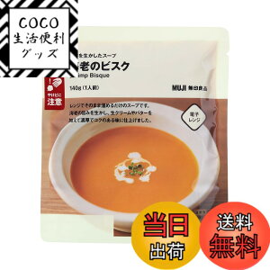 �y���������z����Ǖi �f�ނ𐶂������X�[�v �C�V�̃r�X�N �E140g�i1�l�O�j 12661337