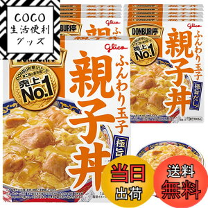�y���������zDONBURI�� �e�q�� 210gx10�� �]��O���R (�퉷�ۑ�/���H/���~/���[�����O�X�g�b�N/�ǂ�Ԃ�̂���/���g���g)