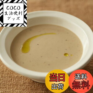 �y���������z����Ǖi �f�ނ𐶂������X�[�v �|���`�[�j�N���[���̃|�^�[�W�� �E140g�i1�l�O�j 12661344