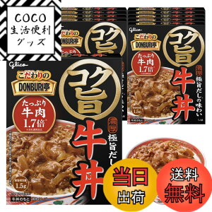 �y���������z�]��O���R ��������DONBURI���R�N�|���� 180gx10��