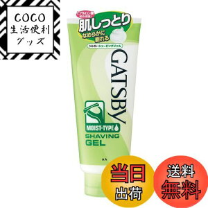 yzGATSBY(Mcr[) 邨VF[rOWF 205g