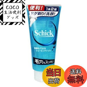 yzy܂ƂߔzVbN VF[rOWF ×2Zbg