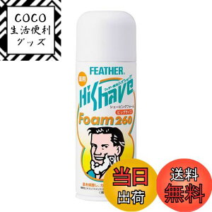 yztFU[S䓁 FEATHER(tFU[) p nCVF[utH[ 260g  O[t[ VF[rOtH[ J~\ Y E (򕔊Oi) 260O (x 1)