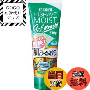 yzFEATHER(tFU[) VF[rOWF nCVF[uCXgWF tbV 230g ێ qA_ 邨 J~\ Y
