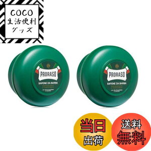 yzPRORASO(|[\) VF[rO\[v tbV 150ml x 2 [sAi]