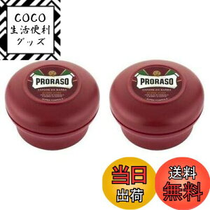 yzProraso VF[rO \[v m[bV ^Cv 150ml ×2Zbg [sAi]