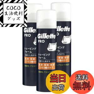 yzGillette Wbg y܂Ƃߔz PRO (v) VF[rOtH[ 245g × 3 E J~\ j