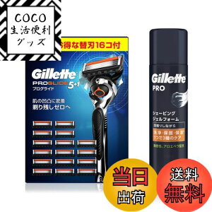yzGillette Wbg vOCh }jA { (֐n16Rt) +VF[rOWFtH[ 195gyZbgzE J~\ j Y y.co.jpz