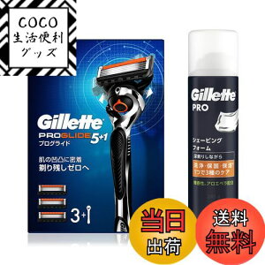 yzGillette Wbg vOCh }jA {(֐n3Rt)+VF[rOtH[ 245gyZbgzqp E J~\ j Y y.co.jpz