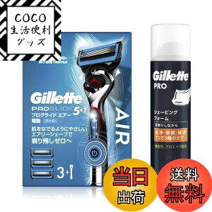 yzGillette Wbg vOCh GA[d {(֐n3Rt)+VF[rOtH[ 245gyZbgzqp E J~\ j Y y.co.jpz
