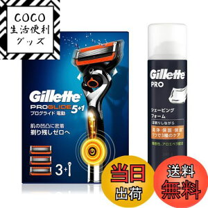 yzGillette Wbg vOCh p[ {(֐n3Rt)+VF[rOtH[ 245gyZbgzqp E J~\ j Y y.co.jpz