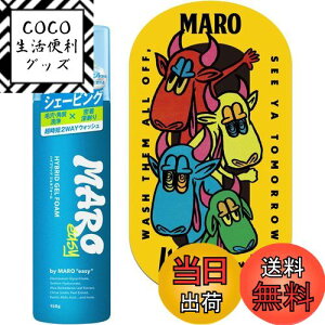 yzyYIiz[King Gnu × MARO] easy  VF[rO WF VgXEbh̍ IWiXebJ[t 150g }[C[W[ LOk[ }[[W[ } ܁[ ܂ kin